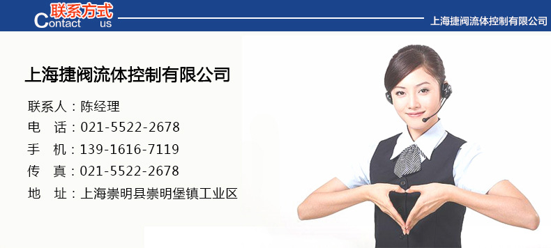 不銹鋼氣動單座調節閥 高性能薄膜調節閥 ZJHP-16P-SMC法蘭調節閥示例圖7