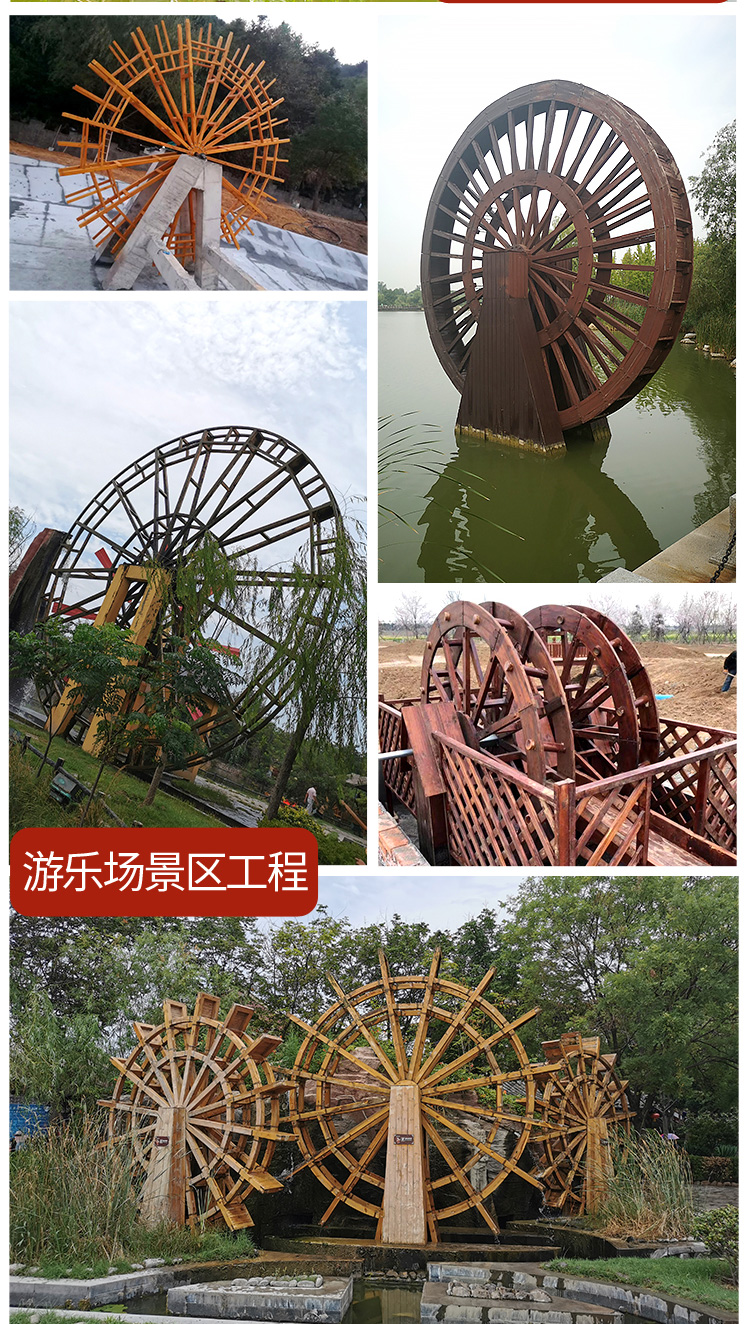 腳踩水車腳踏水車 廠家專業(yè)定制手搖水車防腐木水車景觀水車 歲氏景觀示例圖15