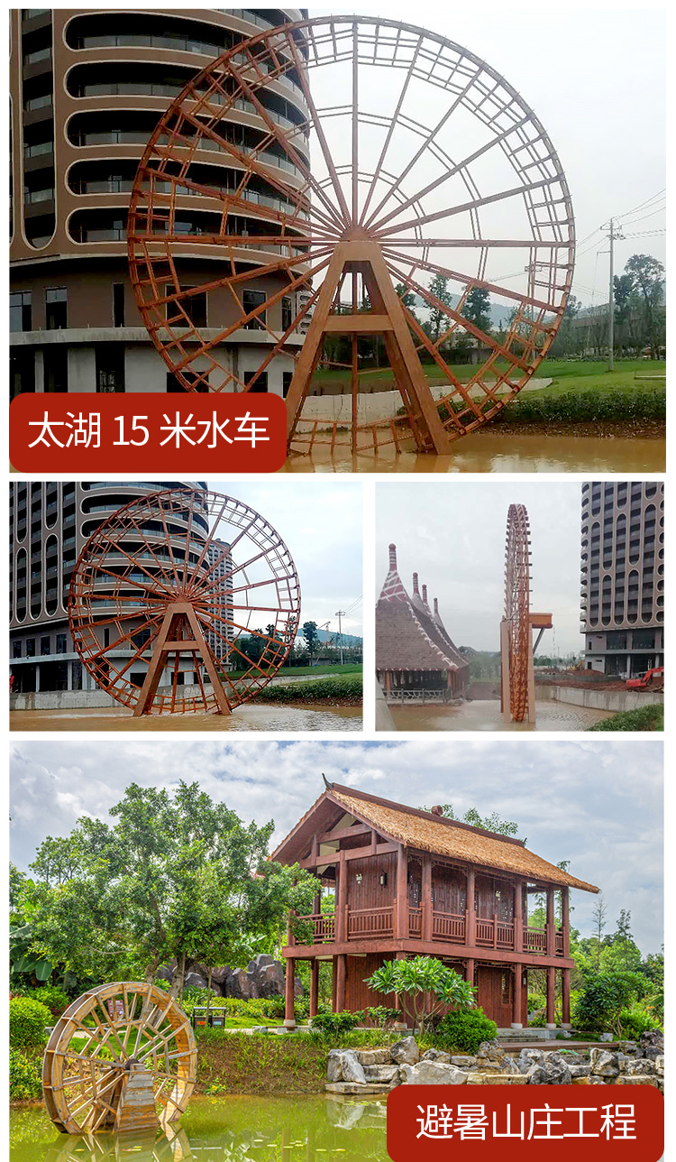 腳踩水車腳踏水車 廠家專業(yè)定制手搖水車防腐木水車景觀水車 歲氏景觀示例圖14