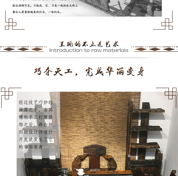 老船木茶桌椅組合藝茶桌功夫泡茶桌實(shí)木原木茶桌組合仿古中式家具示例圖3