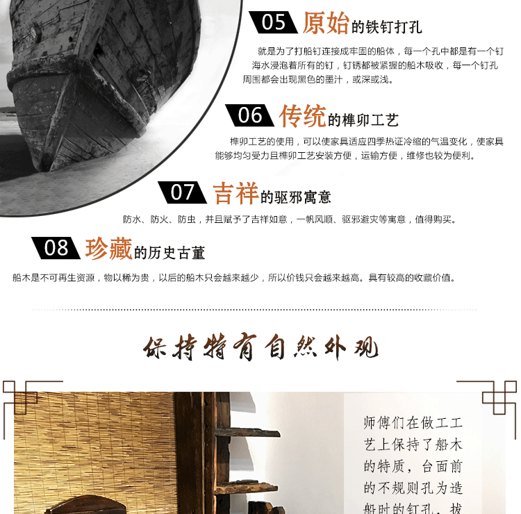 老船木茶桌椅組合藝茶桌功夫泡茶桌實(shí)木原木茶桌組合仿古中式家具示例圖10