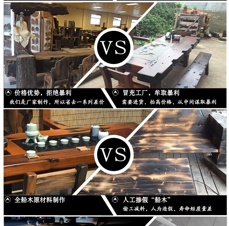 老船木茶桌椅組合藝茶桌功夫泡茶桌實(shí)木原木茶桌組合仿古中式家具示例圖20