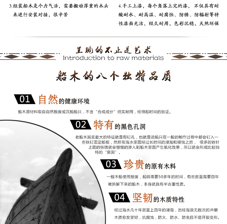 老船木茶桌椅組合藝茶桌功夫泡茶桌實(shí)木原木茶桌組合仿古中式家具示例圖7