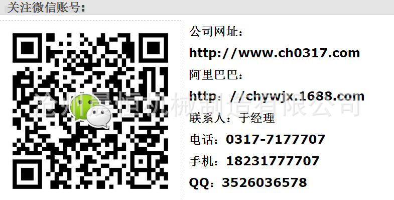 晨恒高速裝飾集成吊頂內(nèi)外翻三角龍骨機(jī)設(shè)備低價(jià)銷售示例圖17