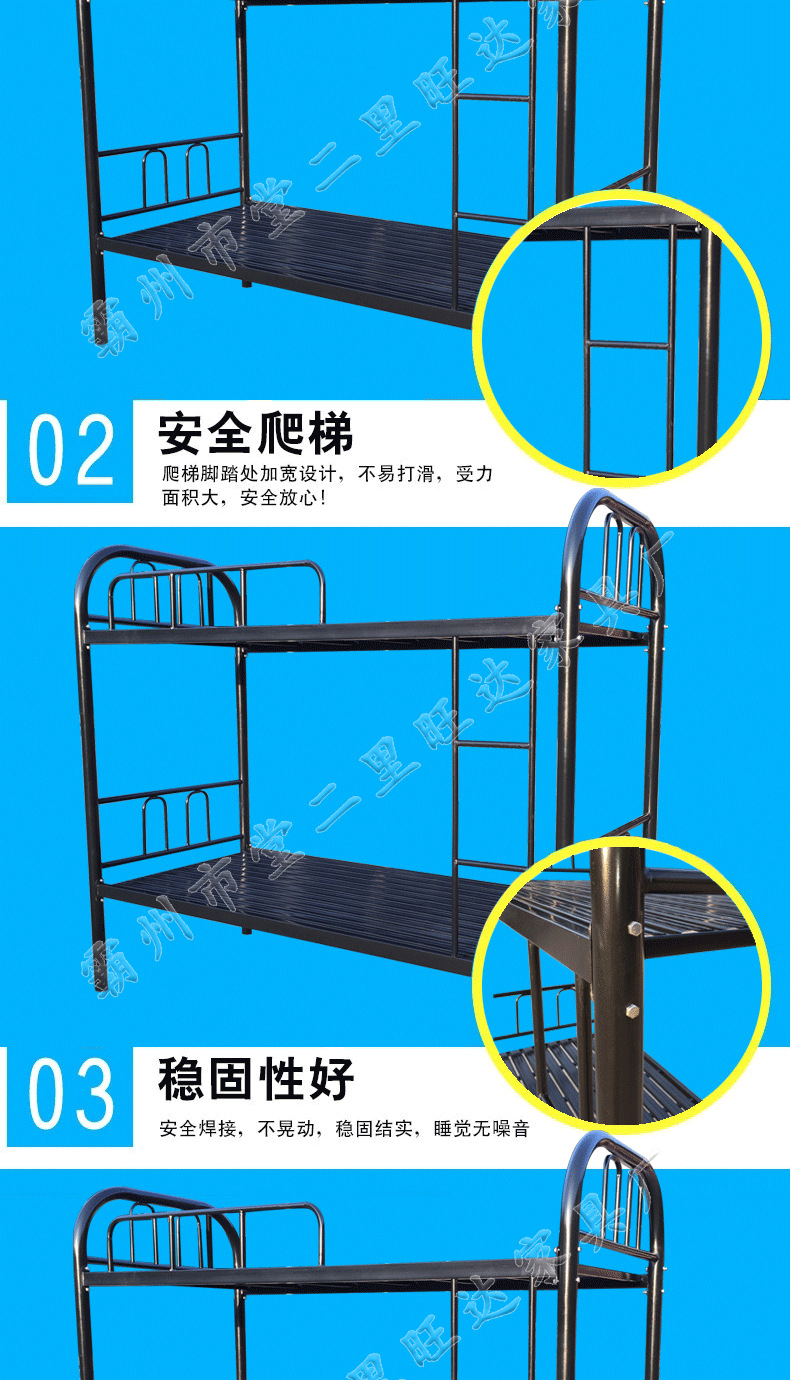 供應學校職工宿舍公寓上下鐵架床 定制龍骨上下床 部隊員工高低床示例圖5