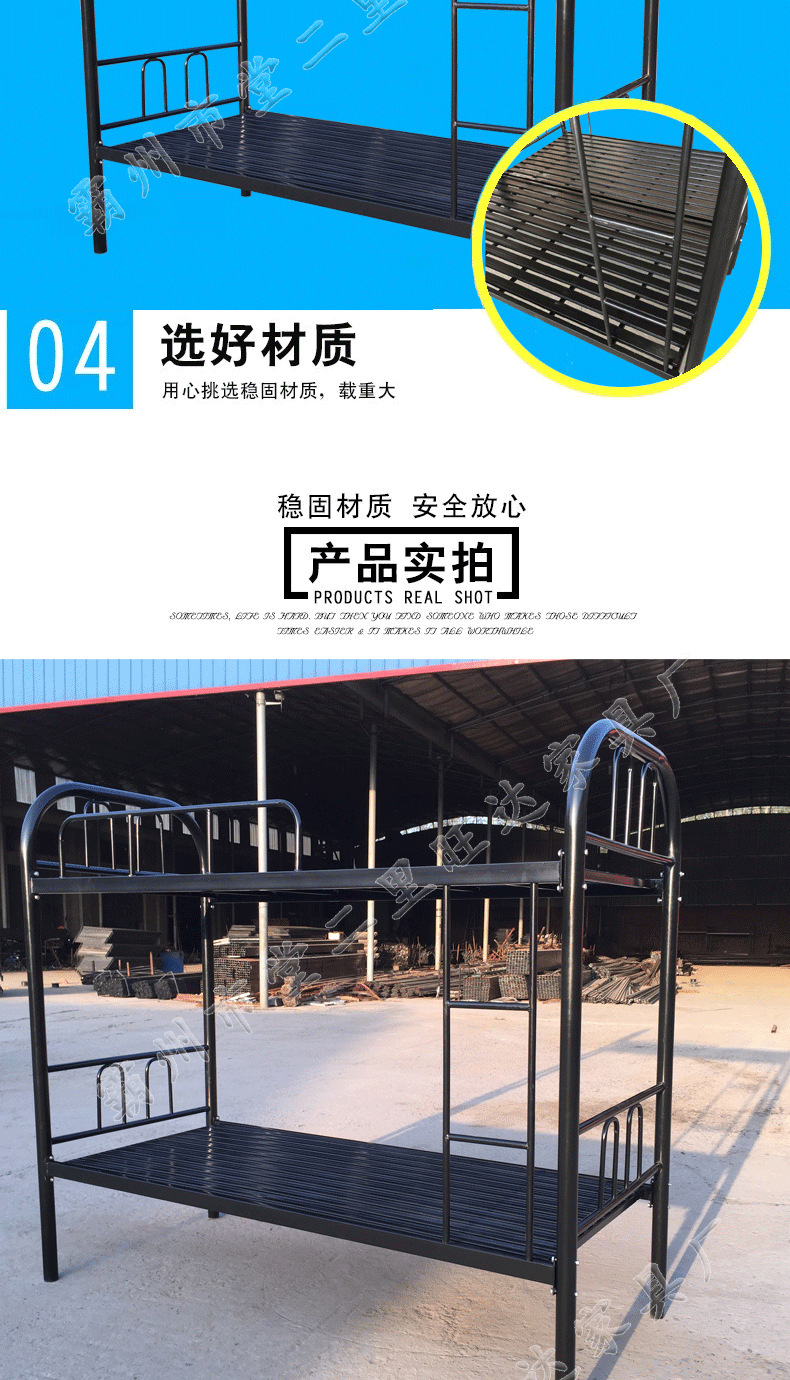 供應學校職工宿舍公寓上下鐵架床 定制龍骨上下床 部隊員工高低床示例圖6