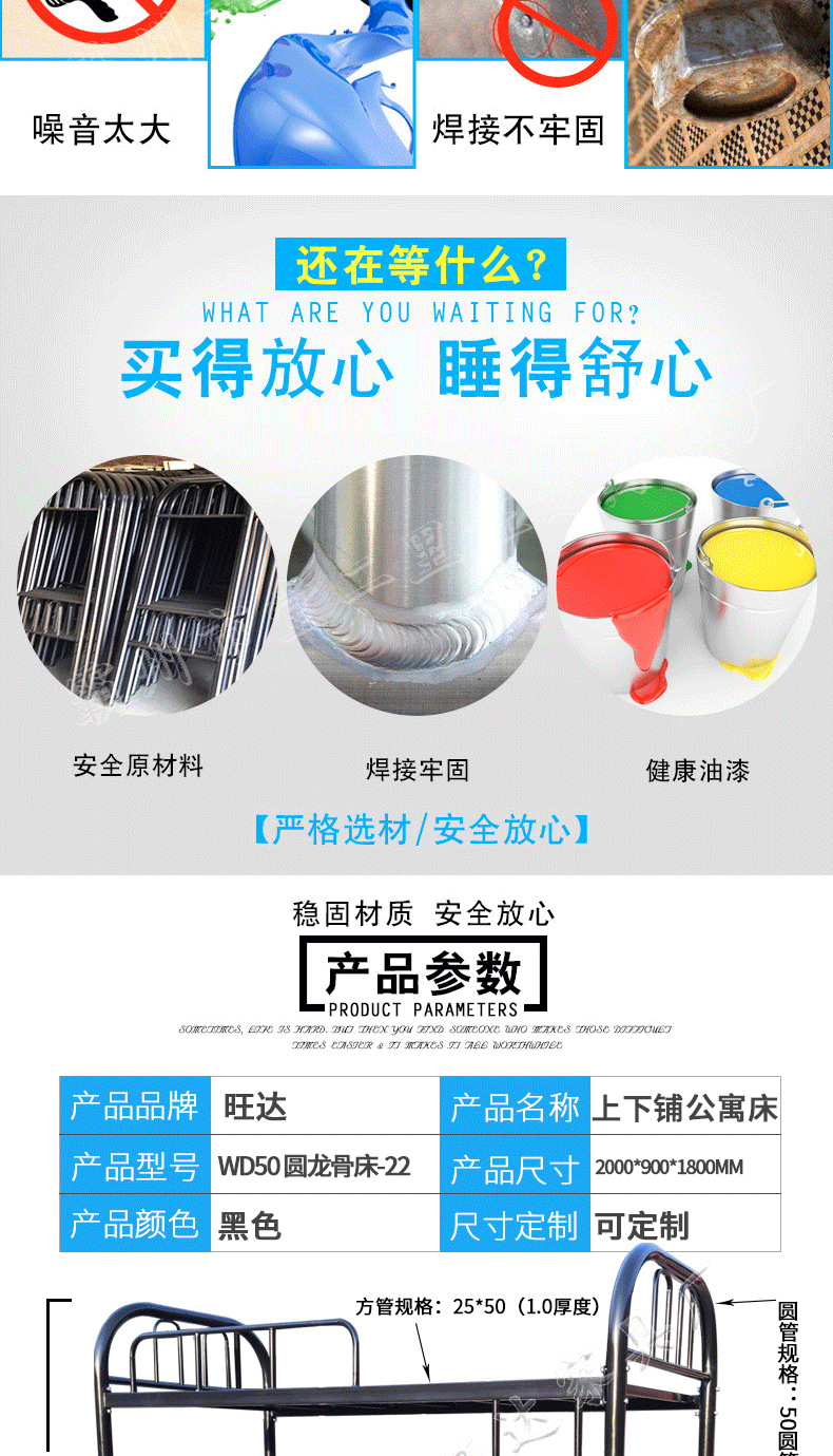 供應學校職工宿舍公寓上下鐵架床 定制龍骨上下床 部隊員工高低床示例圖3