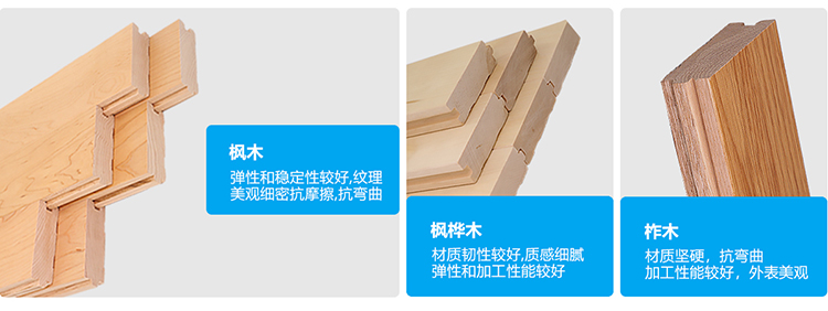 體育木地板單層龍骨結(jié)構(gòu)
