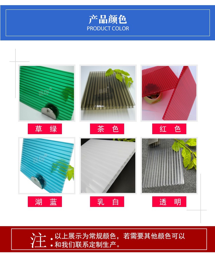廣東廠家批發PC透明陽光板 出口茶色陽光板裝飾隔斷用板材示例圖5