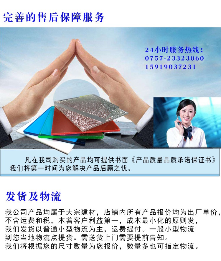 廣東廠家批發PC透明陽光板 出口茶色陽光板裝飾隔斷用板材示例圖12