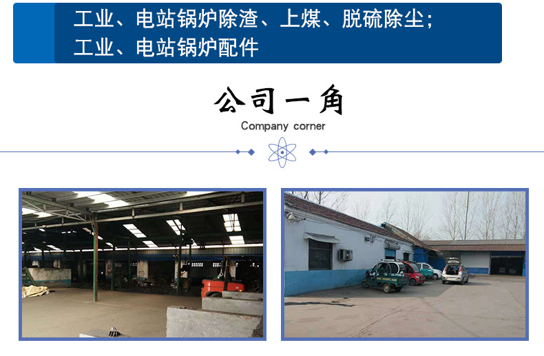 興榮鍋爐爐排廠鍋爐鏈條主動片爐排耐高溫主片爐排銷示例圖10