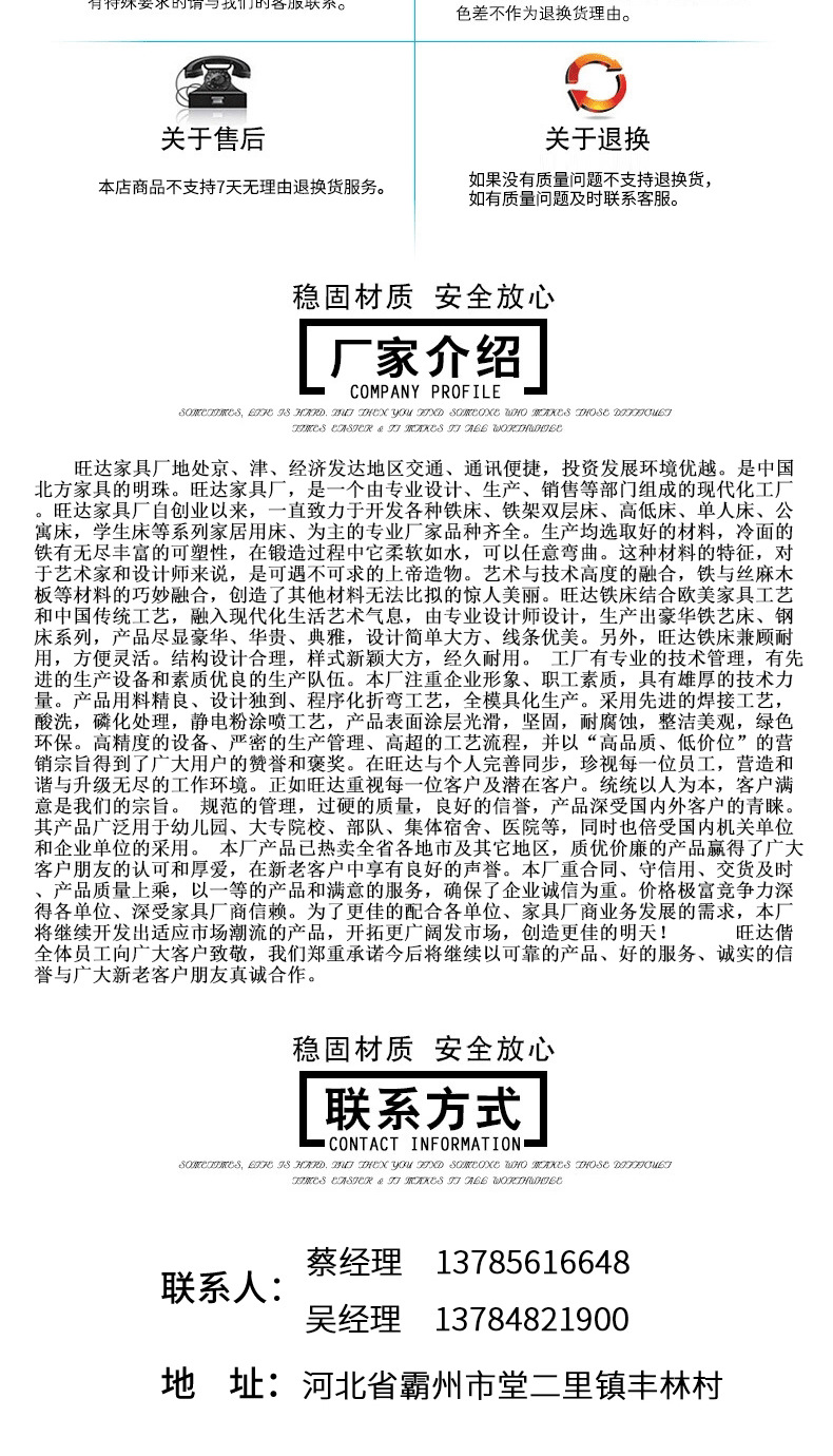 河北上下床廠家 學生宿舍雙層床定制 成人上下鋪定做 公寓單層床示例圖10