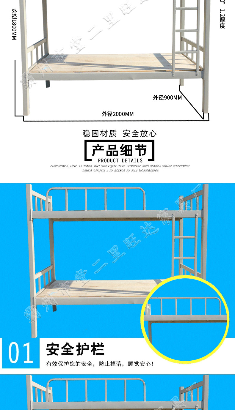 河北上下床廠家 學生宿舍雙層床定制 成人上下鋪定做 公寓單層床示例圖4
