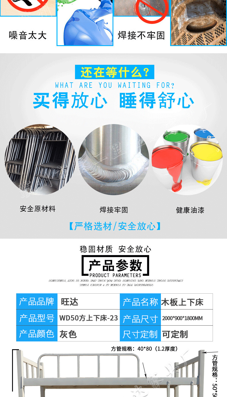 河北上下床廠家 學生宿舍雙層床定制 成人上下鋪定做 公寓單層床示例圖3