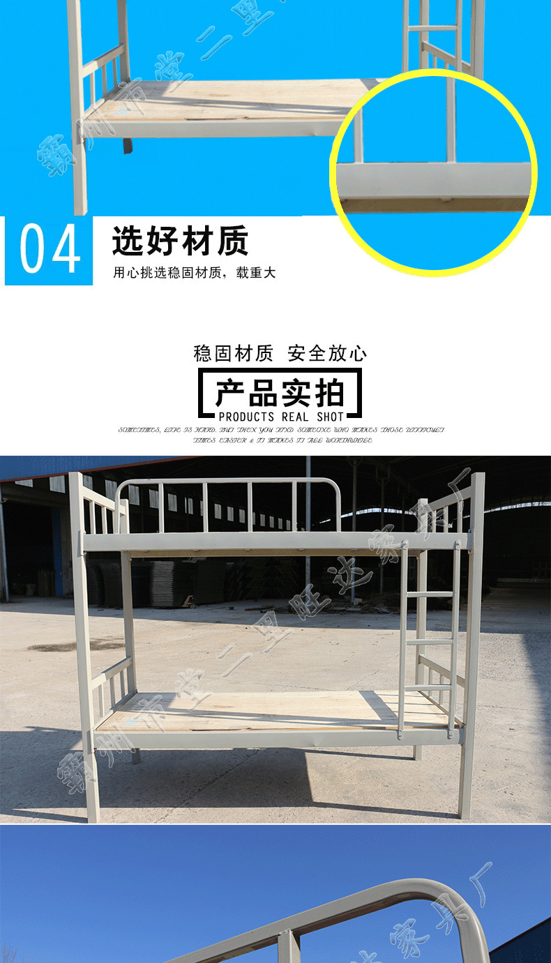 河北上下床廠家 學生宿舍雙層床定制 成人上下鋪定做 公寓單層床示例圖6
