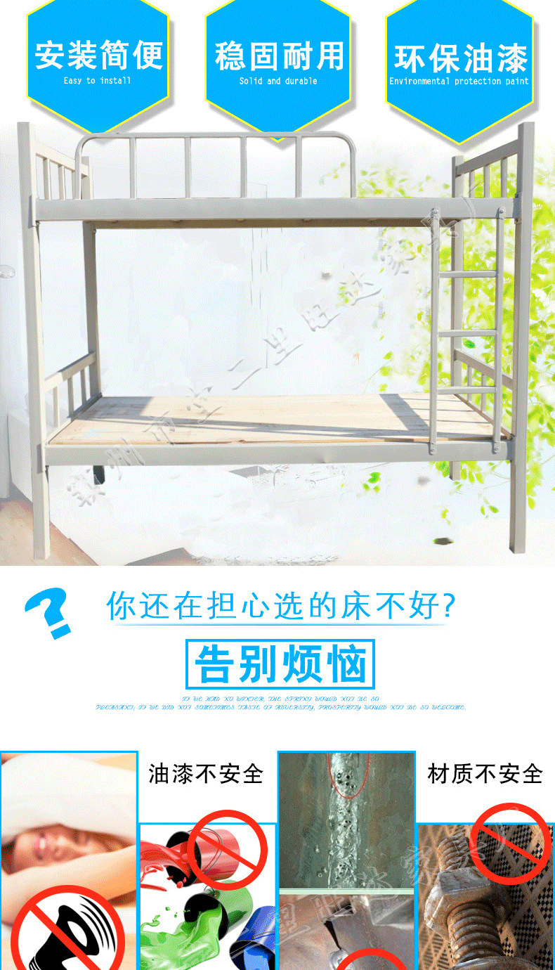 河北上下床廠家 學生宿舍雙層床定制 成人上下鋪定做 公寓單層床示例圖2