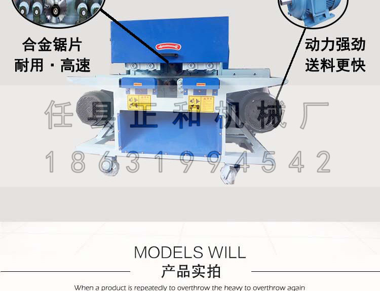 原木新款樣式小型簡易河北省上下鋸片式方木多片鋸示例圖7