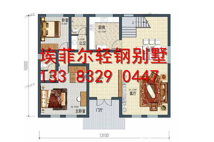 河北滄州輕鋼龍骨免費