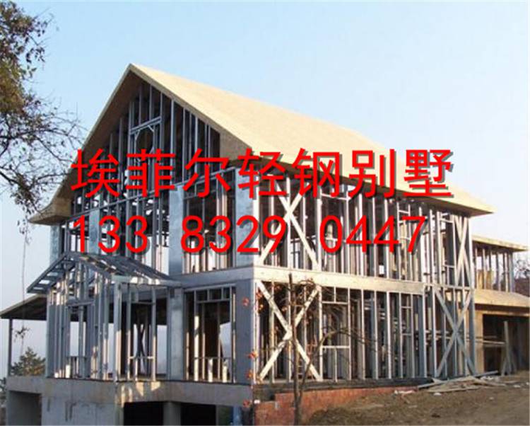 河北保定輕鋼龍骨制作電話