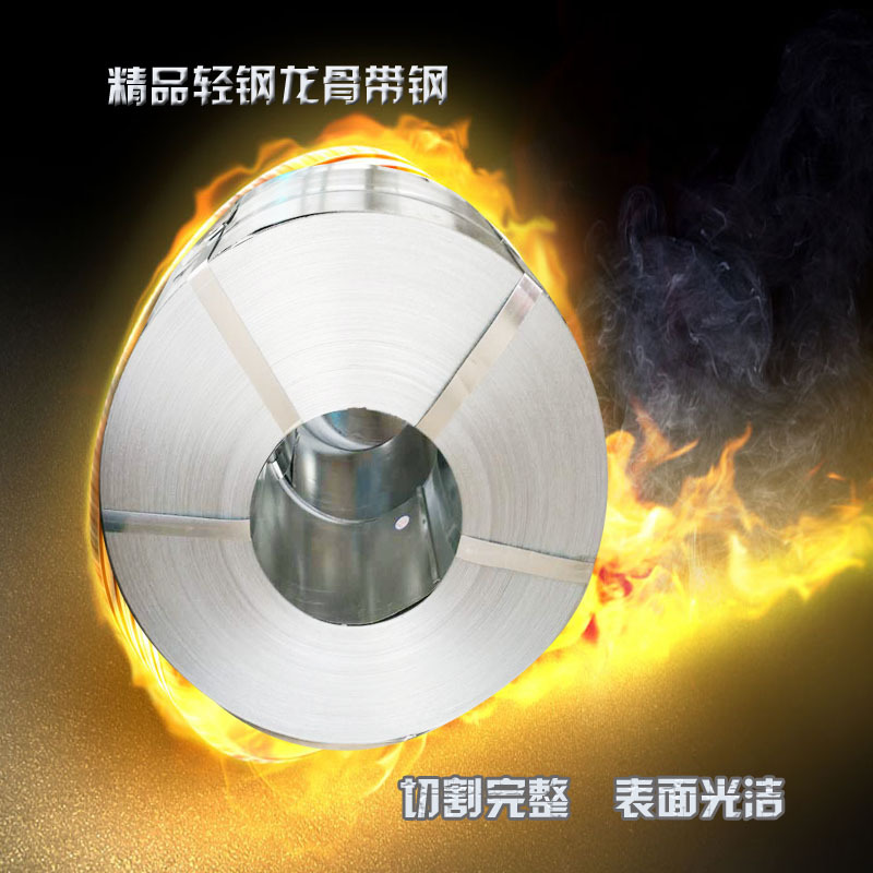廠家現(xiàn)貨  電纜鎧裝帶鋼 輕鋼龍骨帶鋼 鎧裝電纜鐵皮 鎧裝電纜帶示例圖3