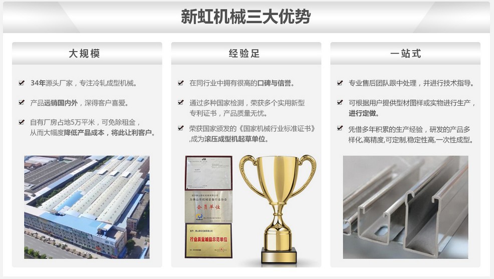 天花扣板龍骨機(jī) 鋼鋸自動(dòng)切斷機(jī)組 龍骨機(jī) 扣扳機(jī) 龍骨機(jī)械示例圖13