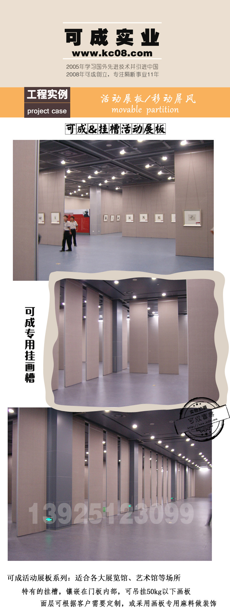 項(xiàng)目4