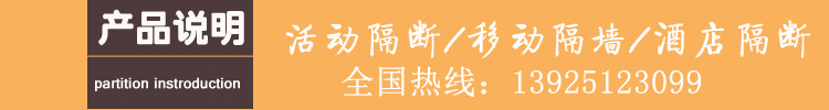 產(chǎn)品說明圖框