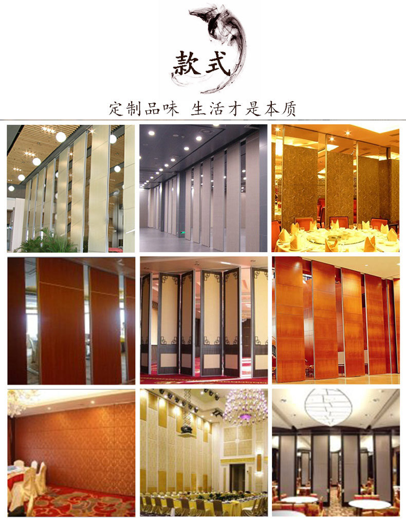 工廠發批發活動隔斷 酒店隔斷 宴會廳隔斷 活動屏風 移動隔斷墻示例圖4