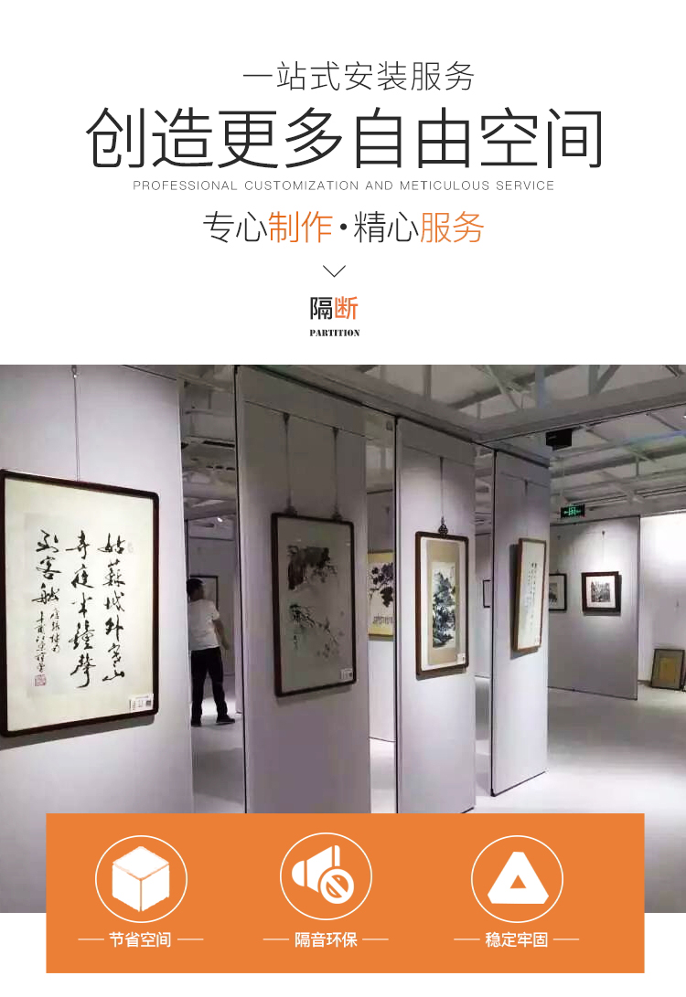 100型旅店墻 旅店折疊門 超高隔絕 集會室運動墻 挪動墻 宴會廳扭轉(zhuǎn) 廠家直銷齊包安裝示例圖2