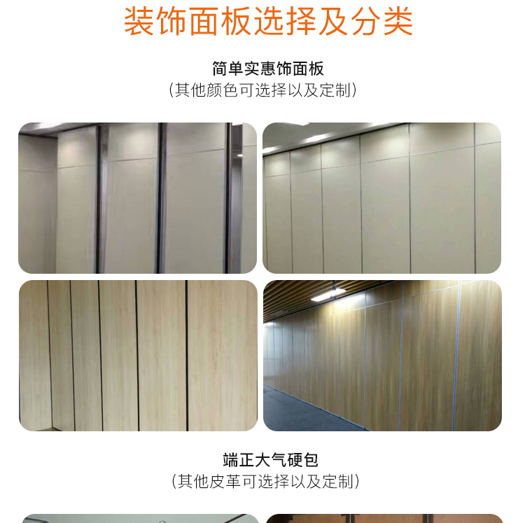 挪動(dòng) 旅店 85型流動(dòng) 展覽館挪動(dòng) 跳舞玻璃隔絕距離 包間可折疊挪動(dòng) 廠家直銷示例圖9