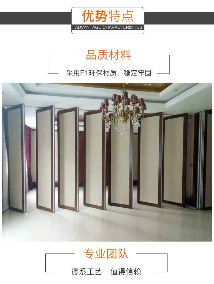 挪動(dòng) 旅店 85型運(yùn)動(dòng) 展覽館挪動(dòng) 跳舞玻璃隔絕距離 包間可折疊挪動(dòng) 廠家直銷示例圖5