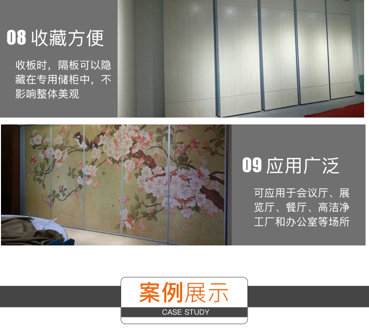 挪動(dòng) 旅店 85型流動(dòng) 展覽館挪動(dòng) 跳舞玻璃隔絕距離 包間可折疊挪動(dòng) 廠家直銷示例圖14