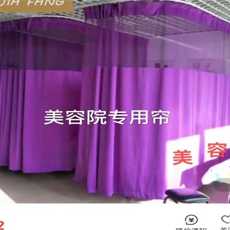 北京隔斷窗簾 診所隔簾窗簾 隔斷窗簾安裝 上門測量