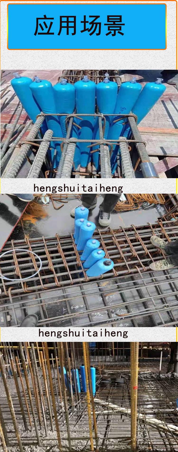 泰恒定制A柏拉圖充氣條