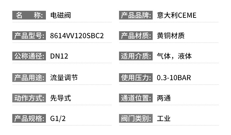 詳情頁_10.jpg