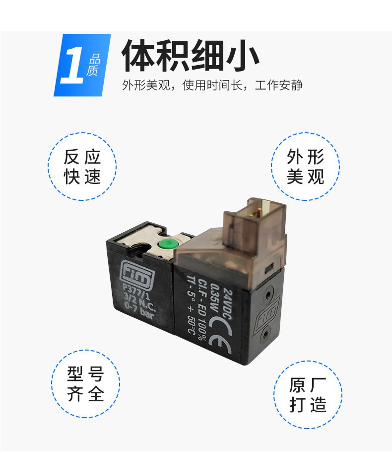 艾卡特詳情頁_04.jpg