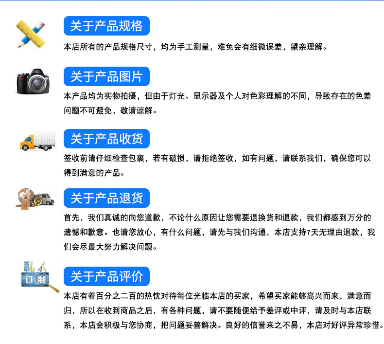 詳情頁_21.jpg