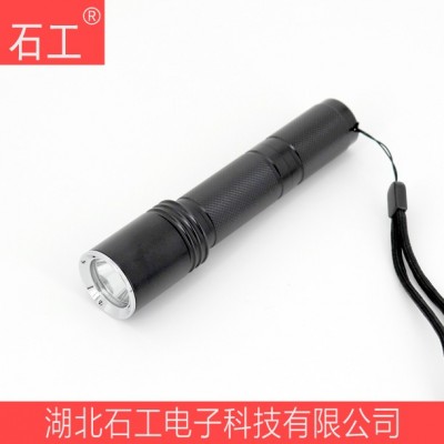 佩戴式防爆照明燈\JW7620 可固定于安全帽檐上