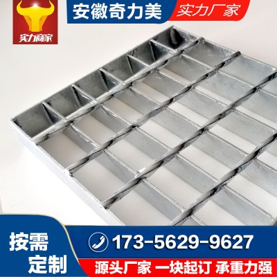 齒形鋼格柵304不銹鋼鋼格板格柵板鋼結(jié)構(gòu)平臺(tái)踏步防滑鋼格板618惠