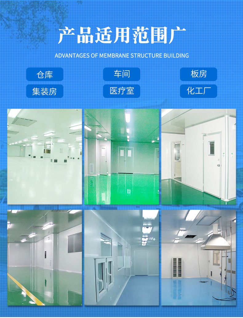中空玻鎂板111-恢復(fù)的_06