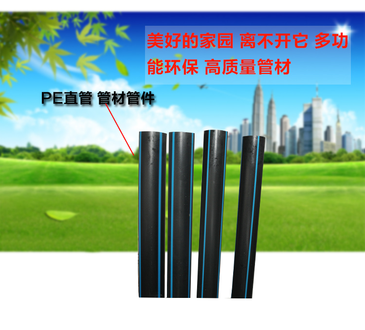 32X3mm地源熱泵管山東陽谷恒泰在大連施工獲得魯班獎示例圖2