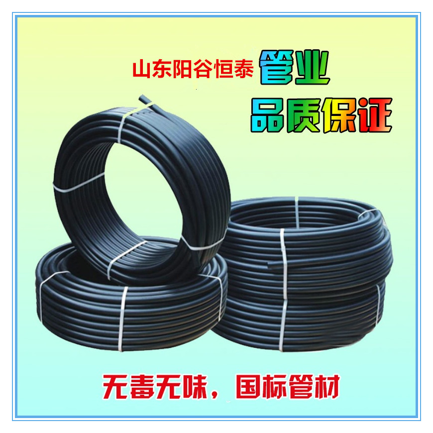 HDPE32地源熱泵管材示例圖7