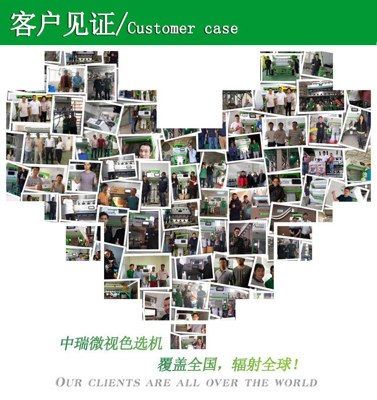 定制智能塑料金屬分離機塑料垃圾風選機彩色塑料PP選色機廠家示例圖12