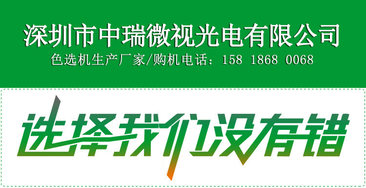 定制智能塑料金屬分離機塑料垃圾風選機彩色塑料PP選色機廠家示例圖1