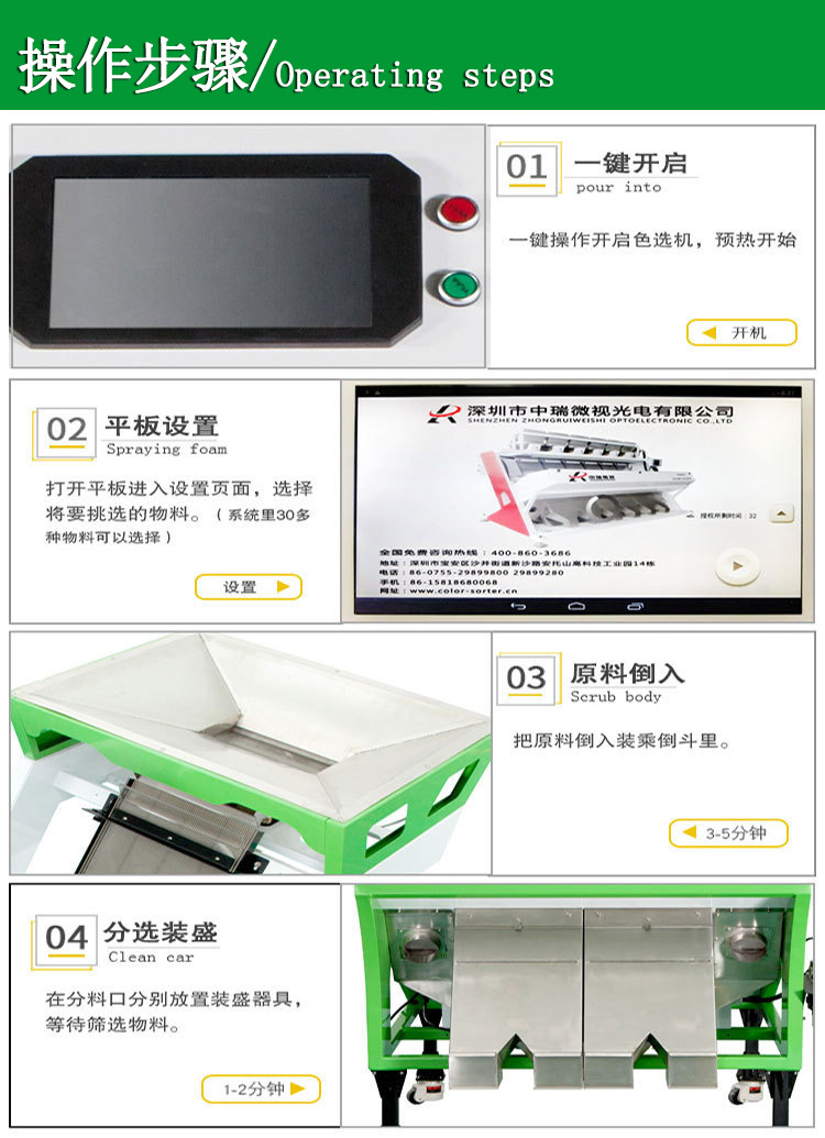 定制智能塑料金屬分離機塑料垃圾風選機彩色塑料PP選色機廠家示例圖8