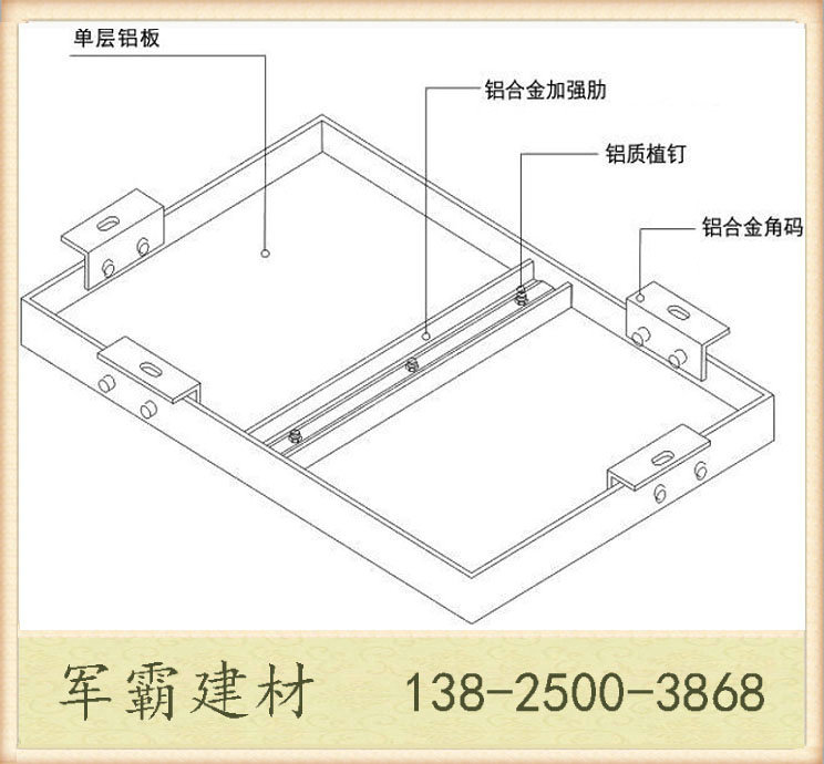 廣州廠家優質木紋鋁單板 進口氟碳鋁單板 聚酯漆粉末鋁單板示例圖18