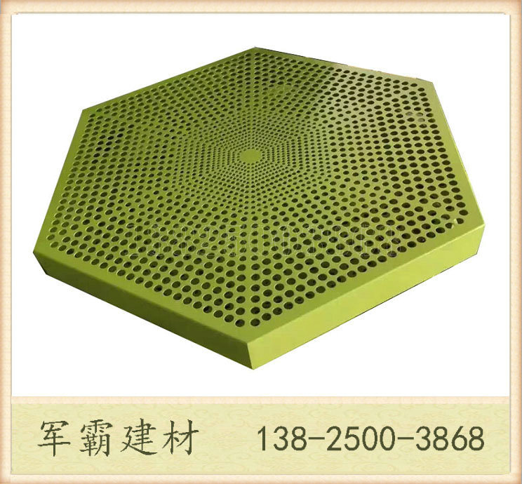進(jìn)口氟碳鋁單板聚酯漆粉末木紋沖孔鋁單板各種規(guī)格2.5mm各個厚度示例圖24