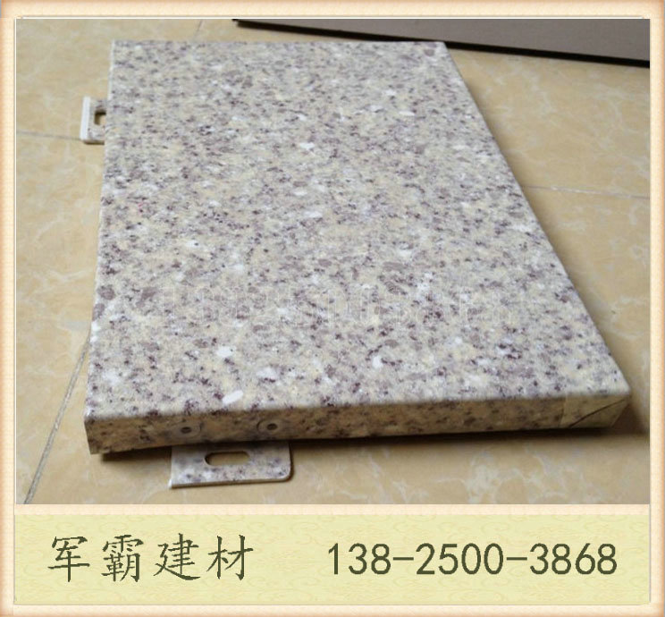 進(jìn)口氟碳鋁單板聚酯漆粉末木紋沖孔鋁單板各種規(guī)格2.5mm各個厚度示例圖12