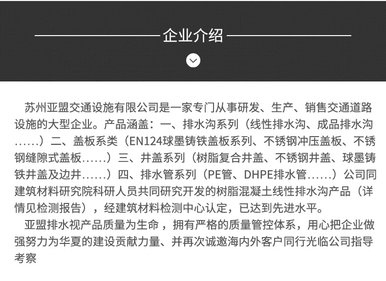 【樹脂蓋板】廠家直銷樹脂復合井蓋 排水井蓋 雨水篦子 方形井蓋示例圖9