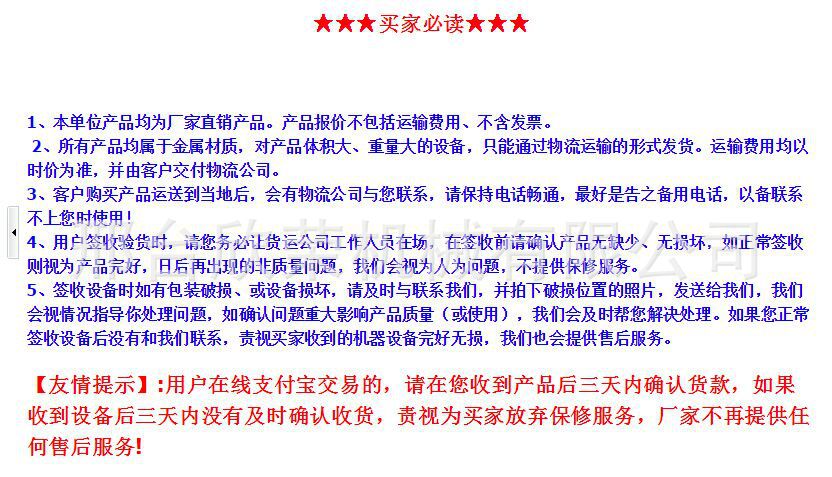 QQ圖片25